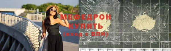 mix Вяземский