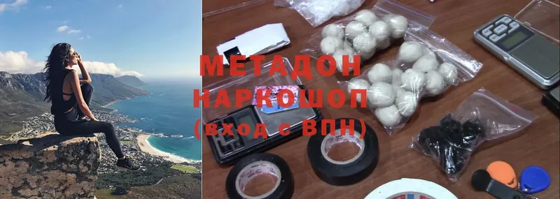 закладки  Грозный  Метадон белоснежный 